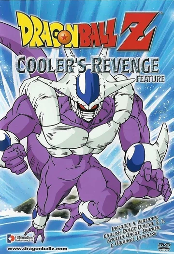 DBZCR